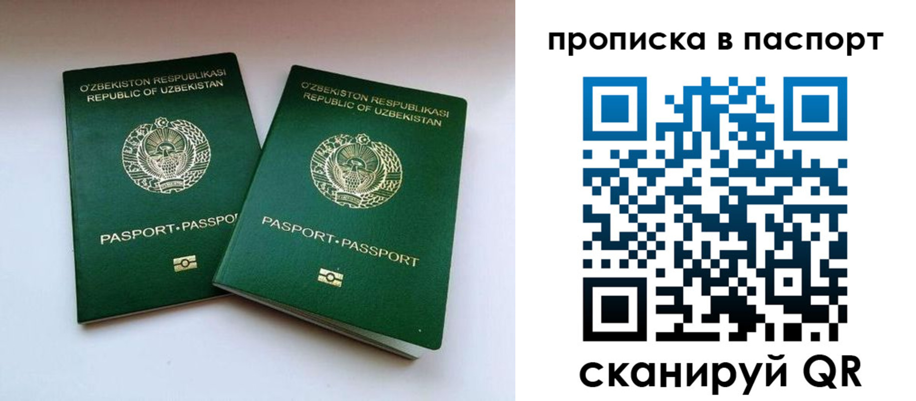 временная регистрация в Семикаракорске